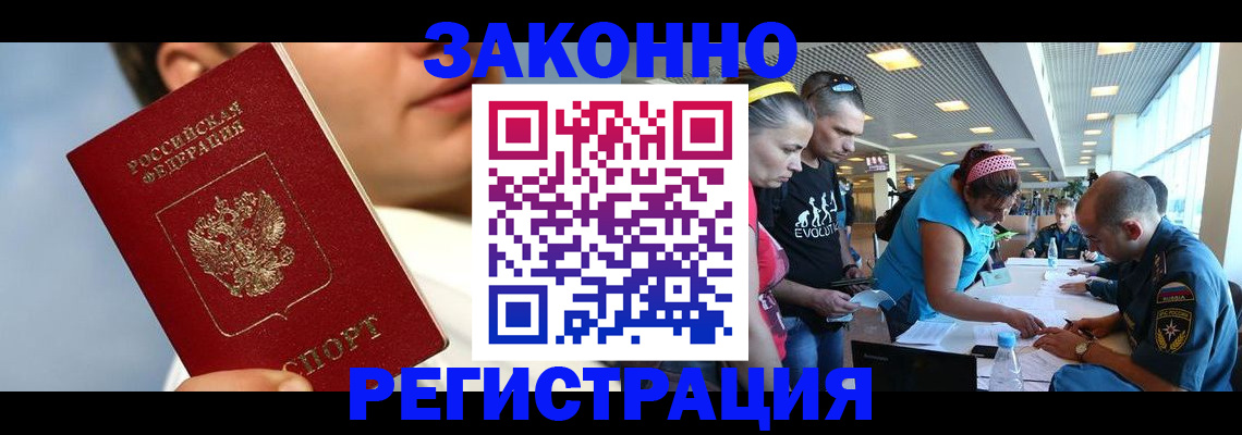 временная прописка в Суздали