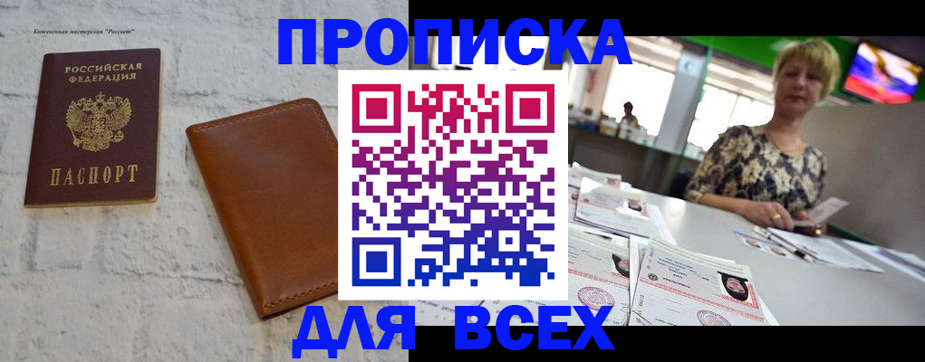 где прописаться в Суздали