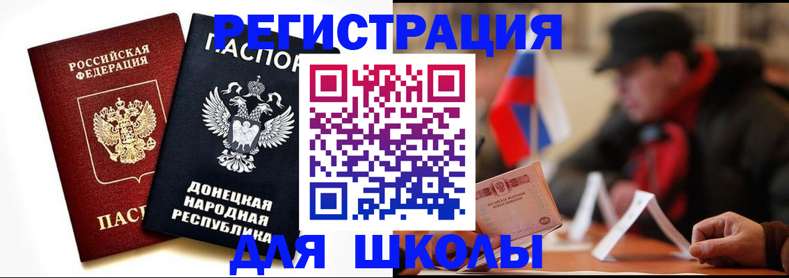 прописка 2025 в Суздали